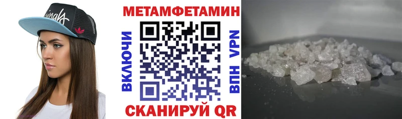 Купить  Гдов  Амфетамин VHQ 