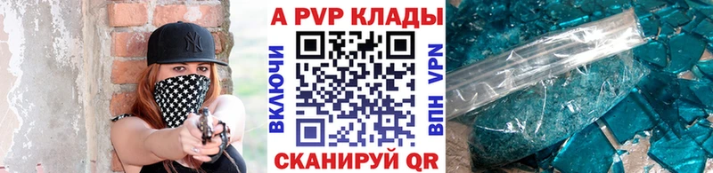APVP мука  Купить где  Гдов 