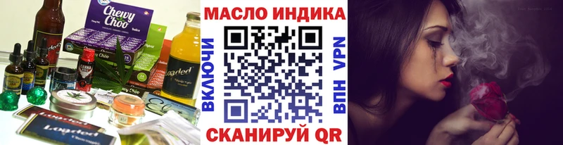 Еда ТГК конопля  Купить  Гдов 