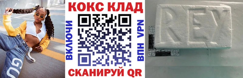 Cocaine Перу  Купить где  Гдов 
