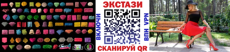 Купить закладки  Гдов  Экстази диски 