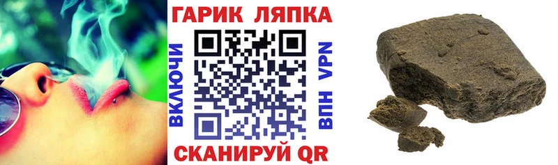 Купить где  Гдов  Гашиш ice o lator 