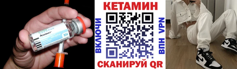 Купить закладки  Гдов  КЕТАМИН ketamine 
