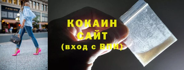 кокаин колумбия Кинешма