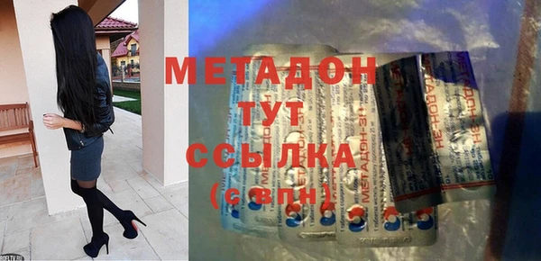 МДМА Киренск