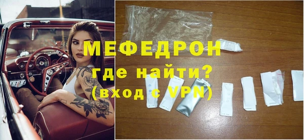 МДМА Киренск