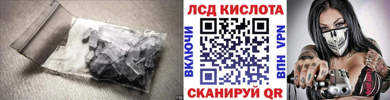 Купить где  Гдов  ЛСД экстази ecstasy 