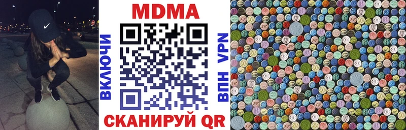 Купить  Гдов  MDMA VHQ 
