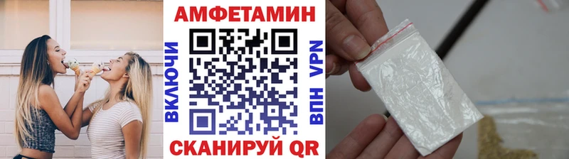 Первитин Methamphetamine  Купить где  Гдов 