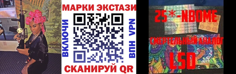 Наркотические марки 1500мкг  Купить  Гдов 