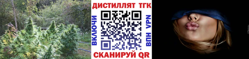 Купить Гдов ТГК Wax